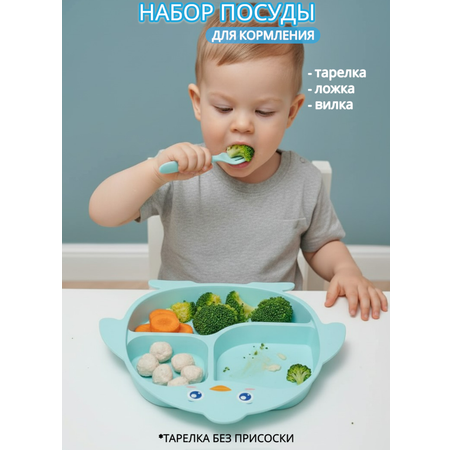 Набор посуды Добрый Филин Пингвин 4 предм.