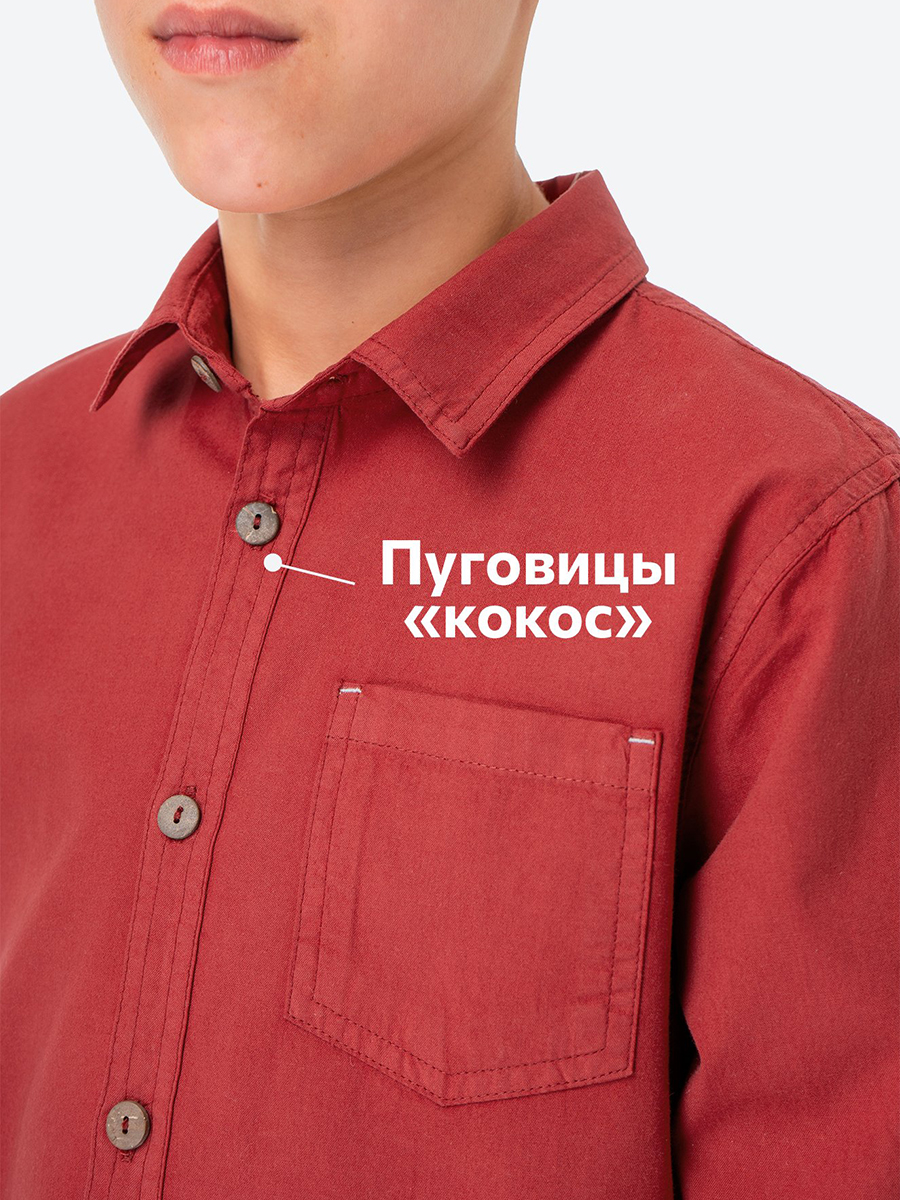 Рубашка HappyFox HF00165бордовый - фото 4