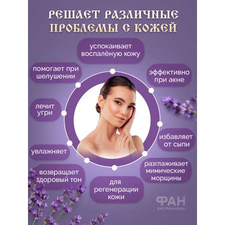 Мыло Монастырские травы 80 г