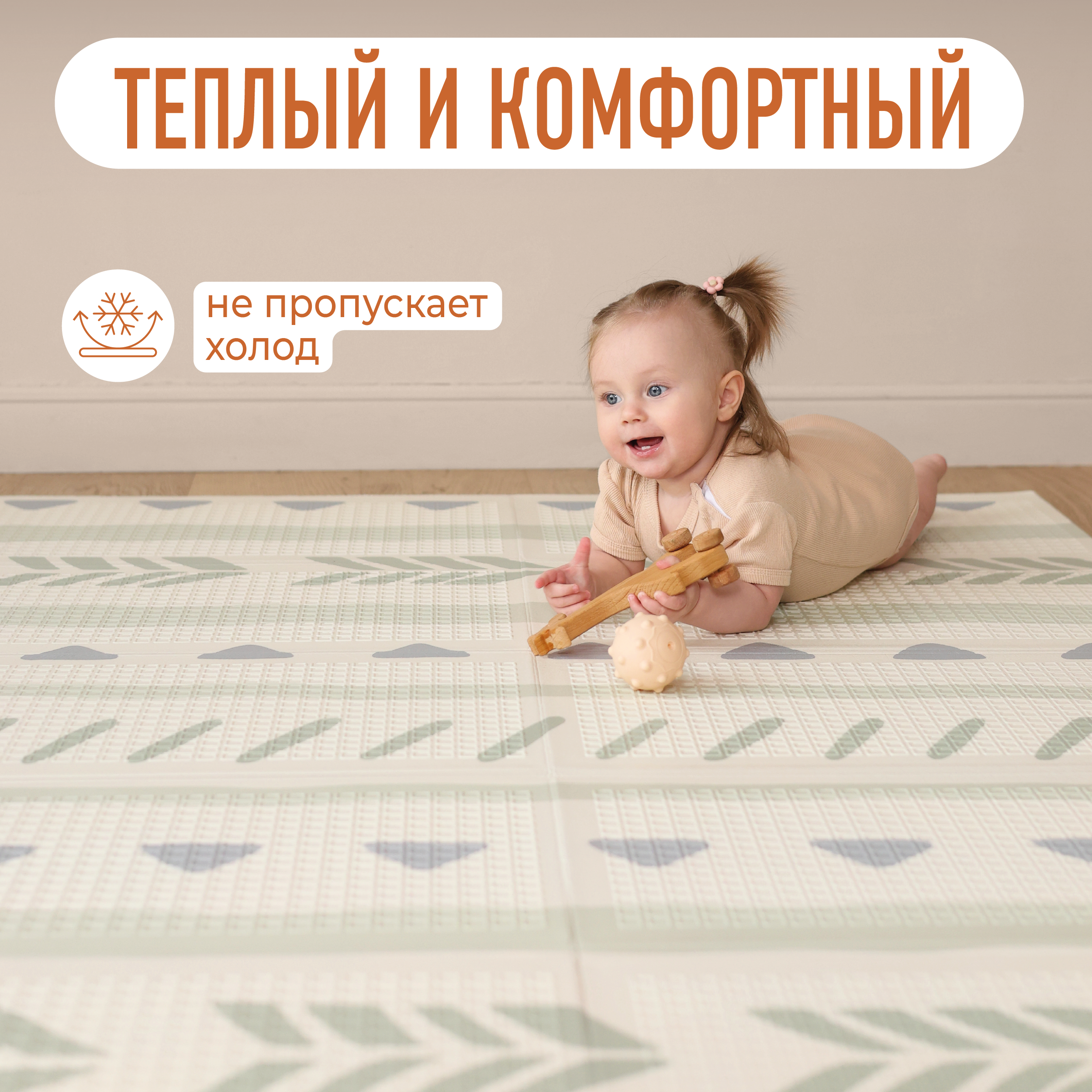 Коврик Mamagoods в ассортименте - фото 4