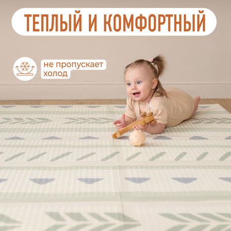 Коврик Mamagoods в ассортименте