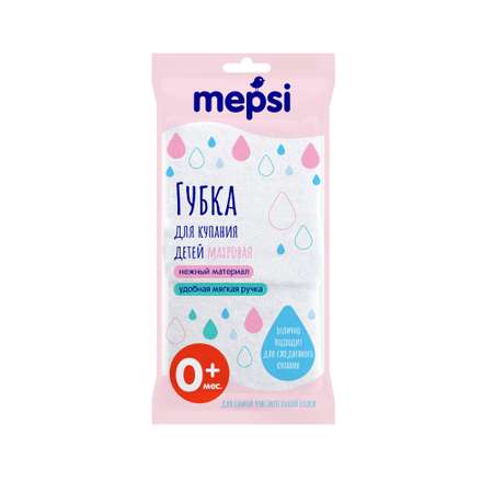 Губка Mepsi