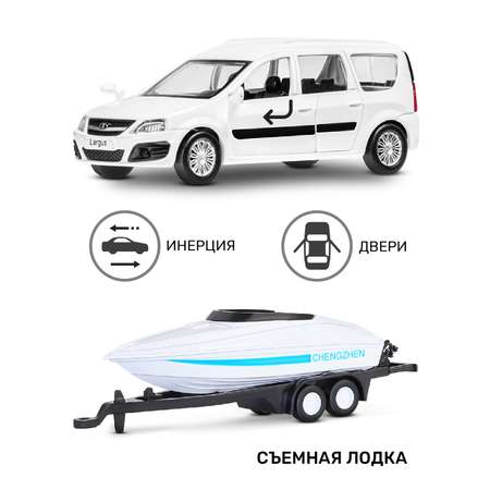 Автомобиль АВТОпанорама LADA Largus 1:43