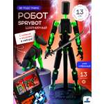 Фигурка TrendToys шарнирный 1 шт.