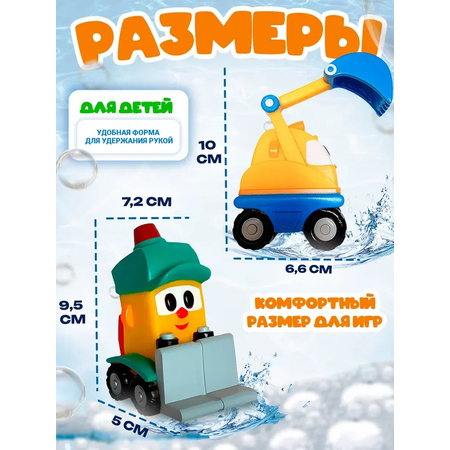 Экскаватор Super01