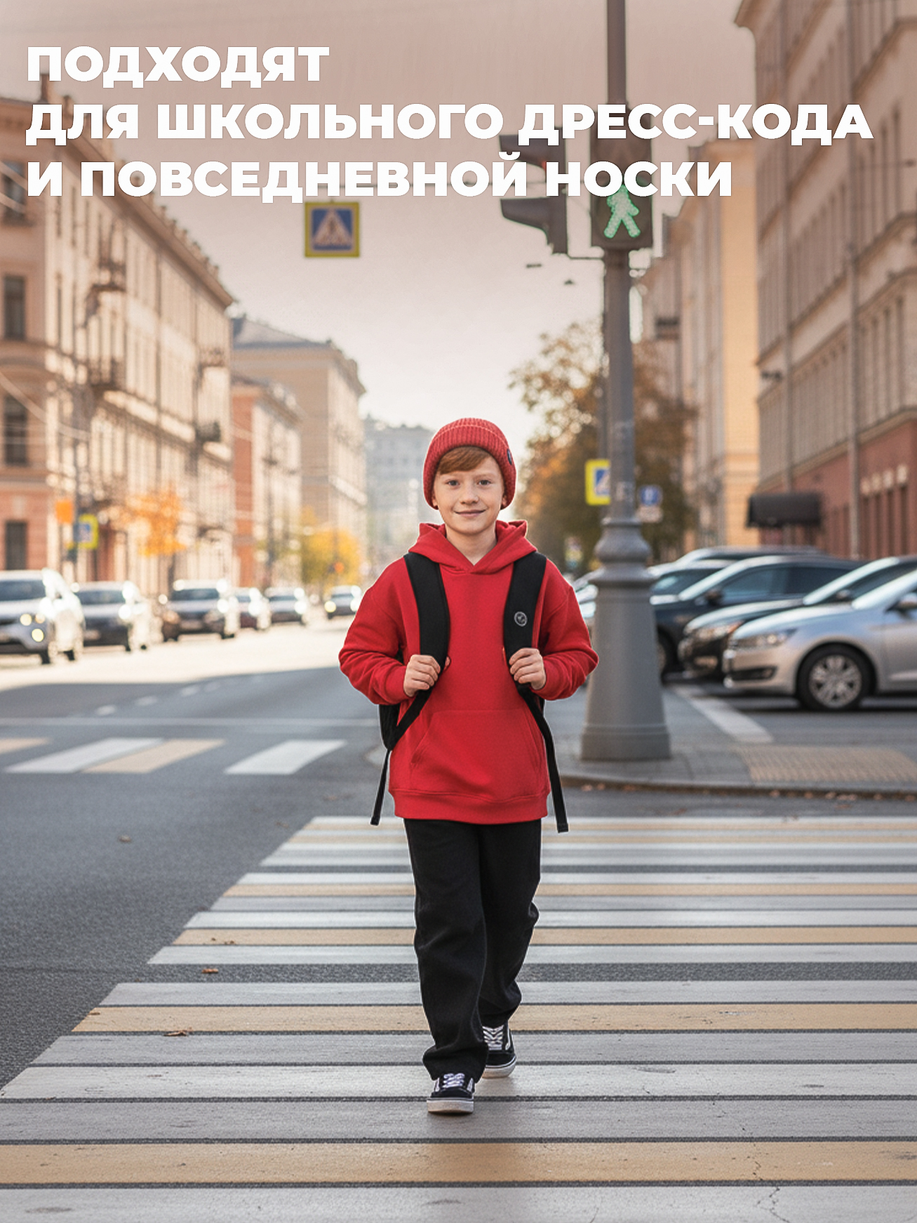 Джинсы СИНИЙ МИР WAF5585-F63 - фото 5