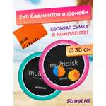 Фрисби Street Hit Мультидиск Mini