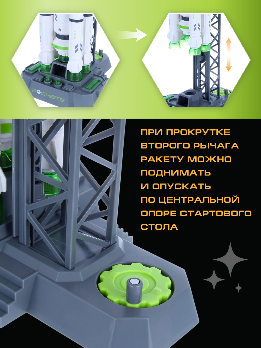 Игровой набор Veld Co 136357 - фото 4