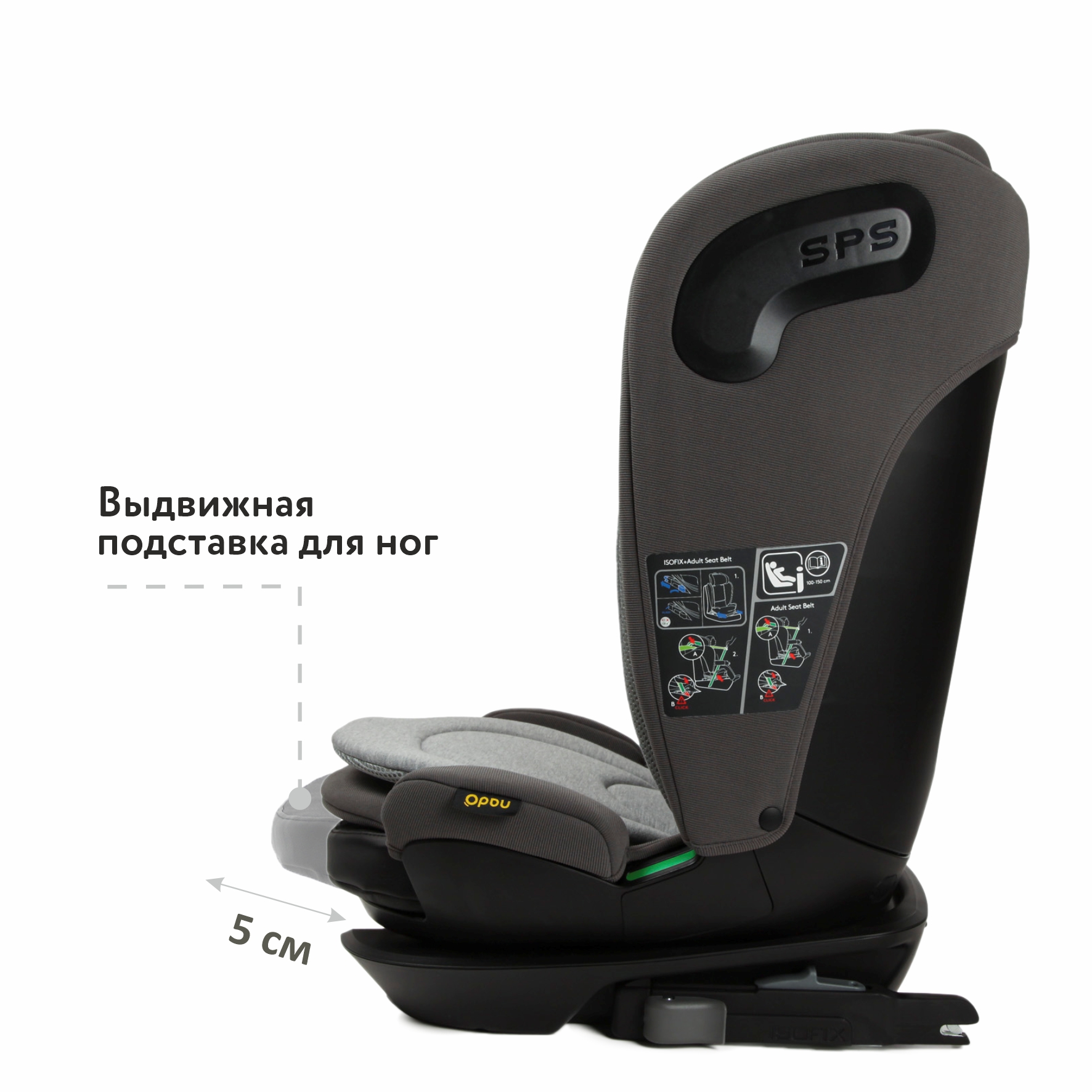 Автокресло nado Coconut ash Isofix 2/3 (15-36 кг) - фото 6