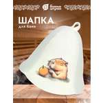 Шапка для бани и сауны "Капибара"