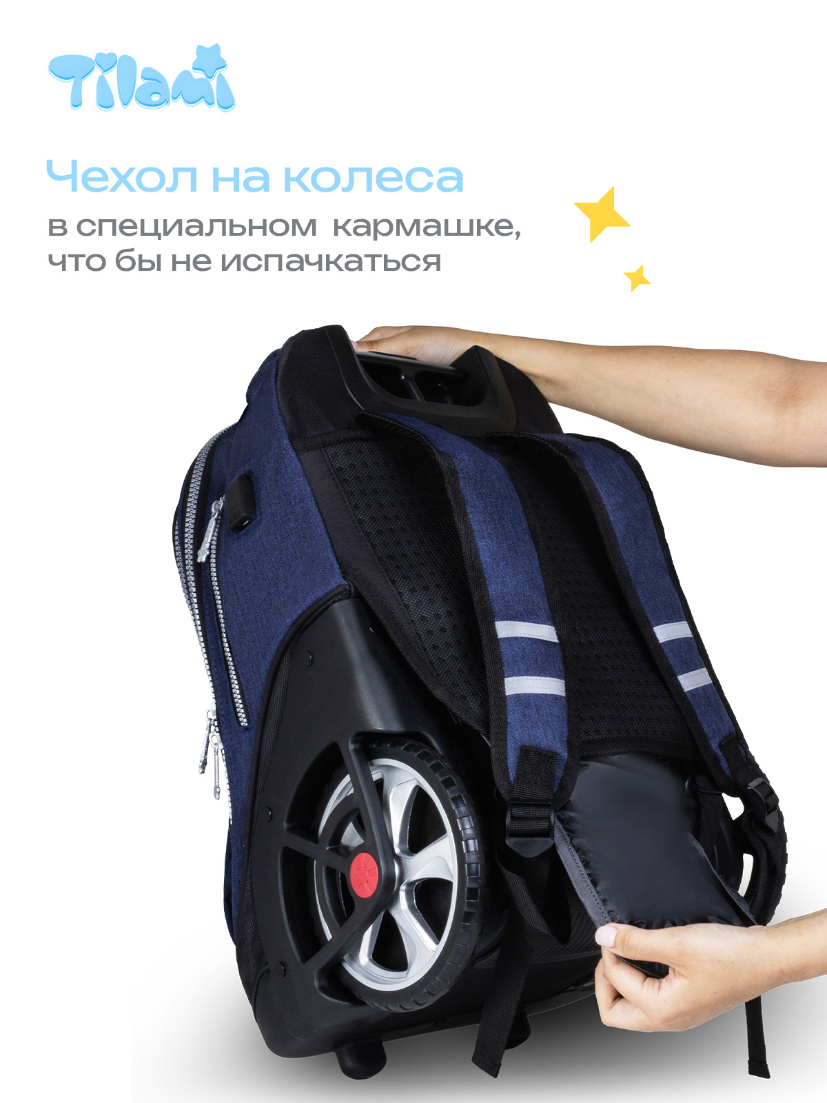 Чемодан Tilami Classic - фото 11
