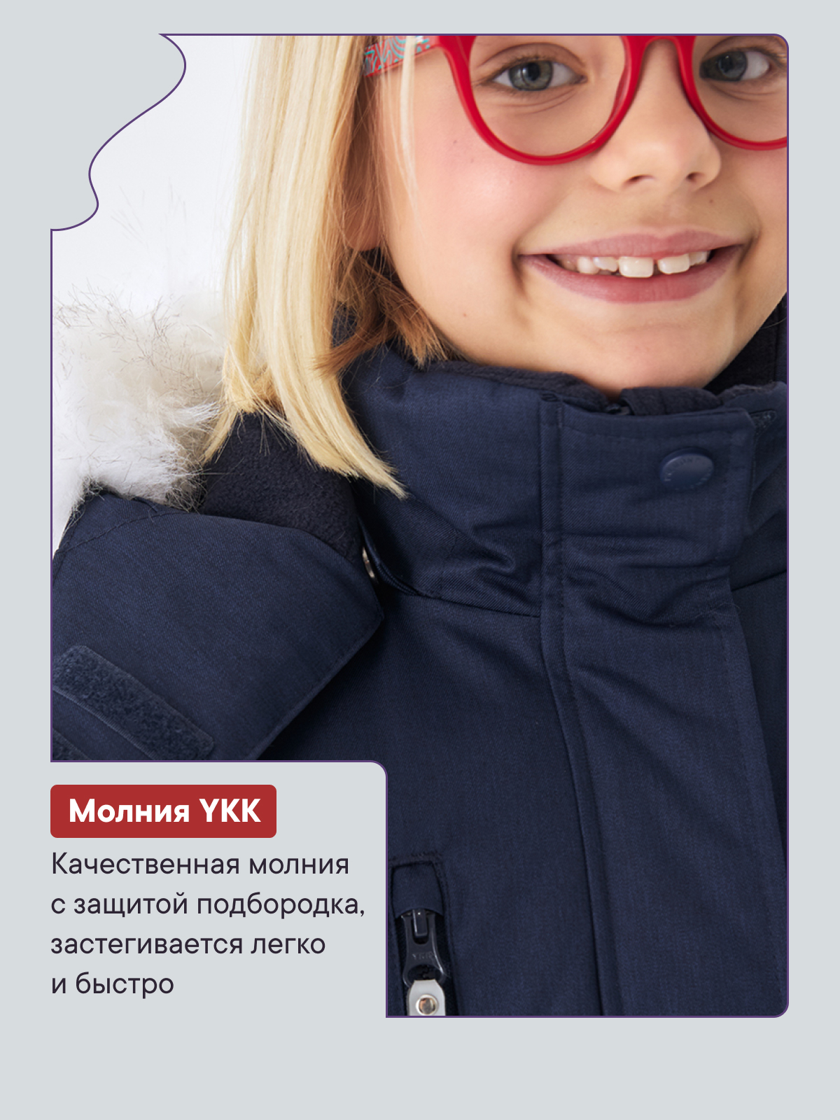 Куртка Premont WP314922BLUE - фото 7