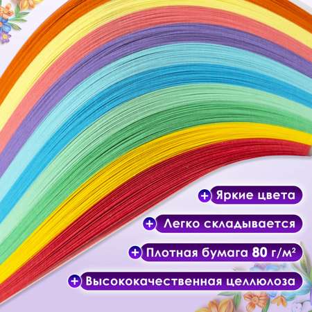 Художественная бумага Остров Сокровищ