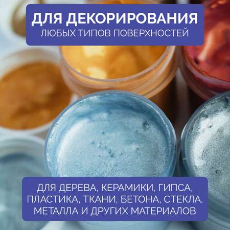 Краски акриловые МУЛЬТИЗАВРИК 6 цв.