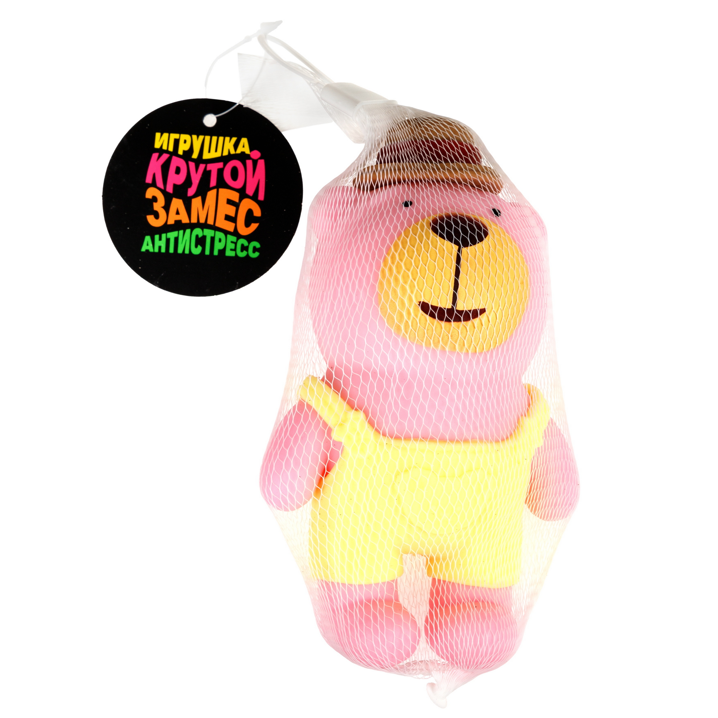 Игрушка-антистресс Крутой Замес - фото 13