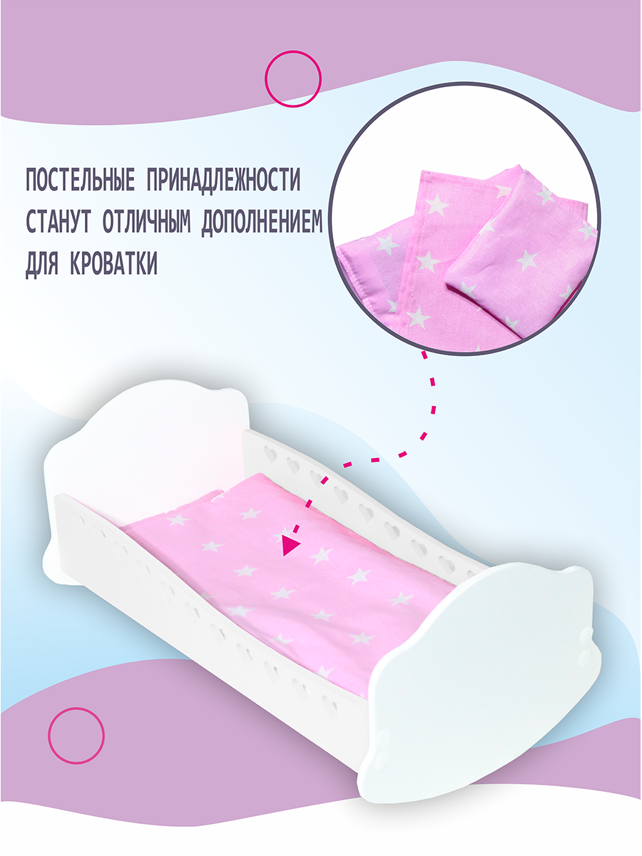 Аксессуар для кукол ViromToys кровать Кд0007 - фото 4