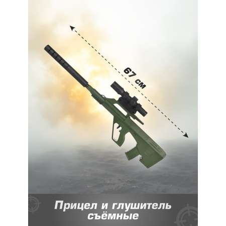 Автомат Veld Co Зеленый