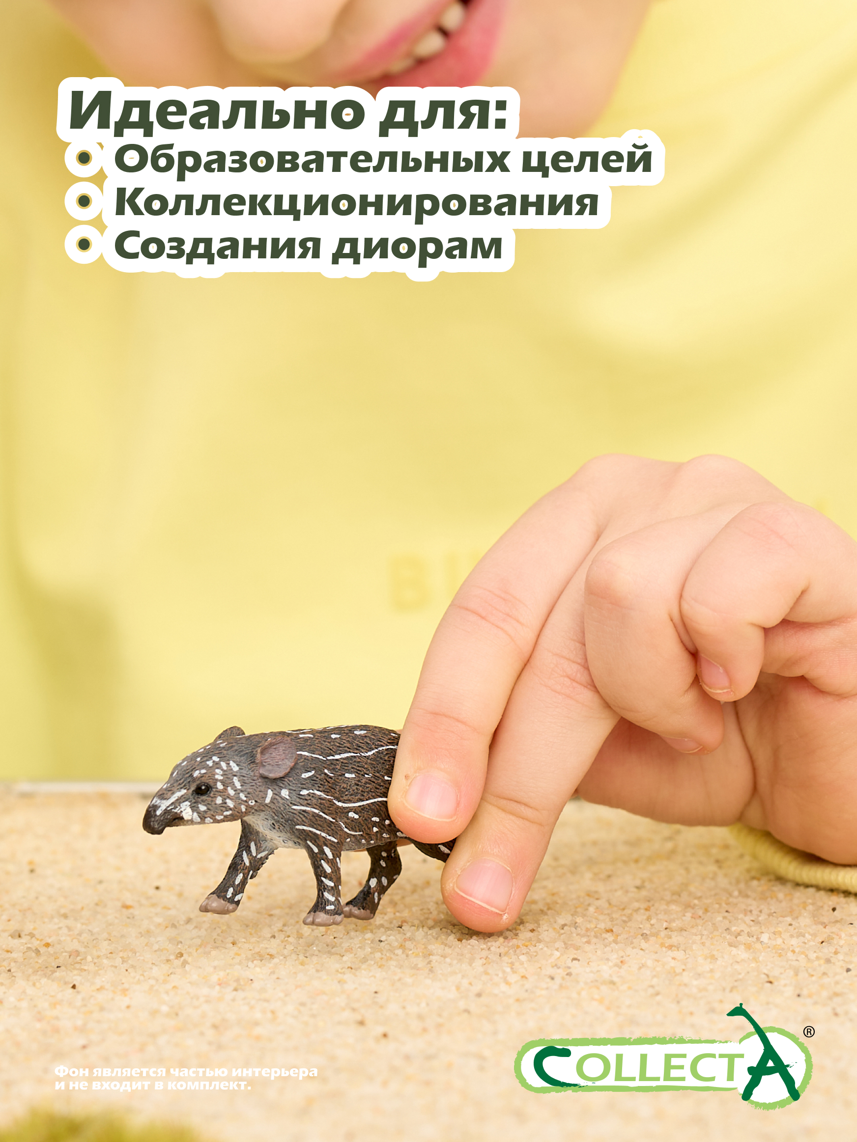 Фигурка Collecta детеныш тапира Бэйрда - фото 6