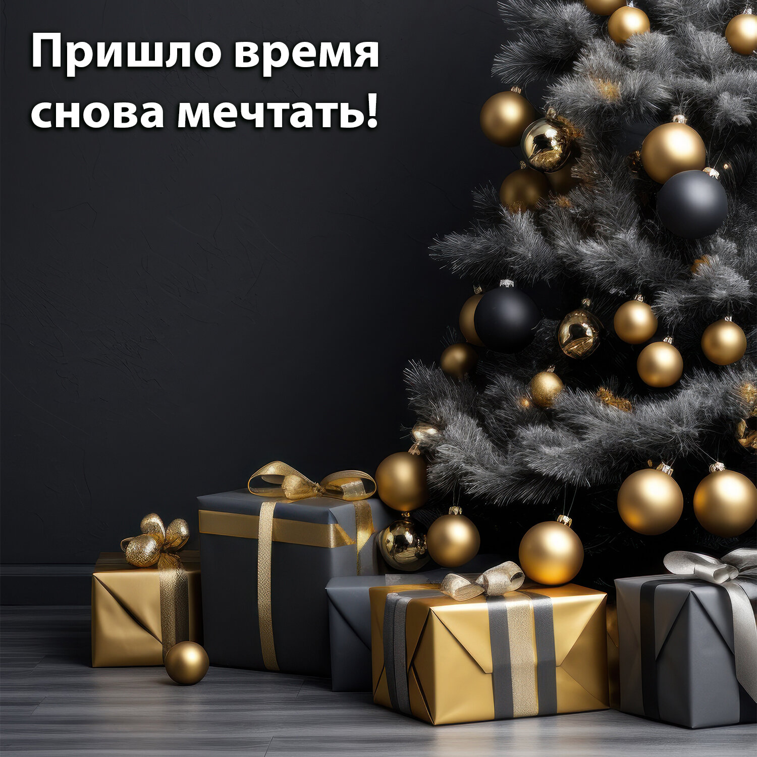 Елочные шары Золотая сказка набор 24 штуки - фото 2