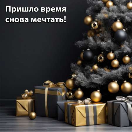 Елочные шары Золотая сказка набор 24 штуки