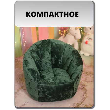 Детское кресло-мешок MOXXOW зеленый