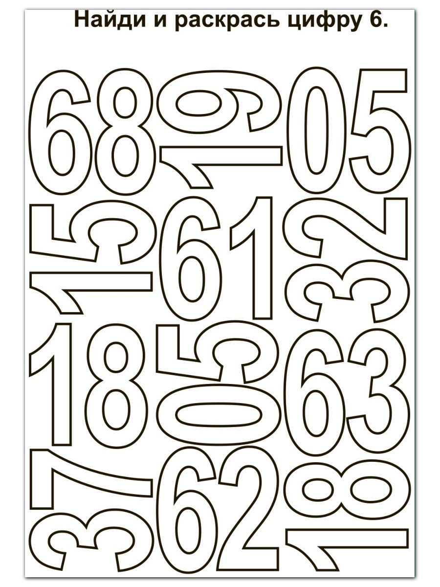 Блокнот с заданиями Учитель IQничка Цифры и счёт Более 50 игровых заданий - фото 7