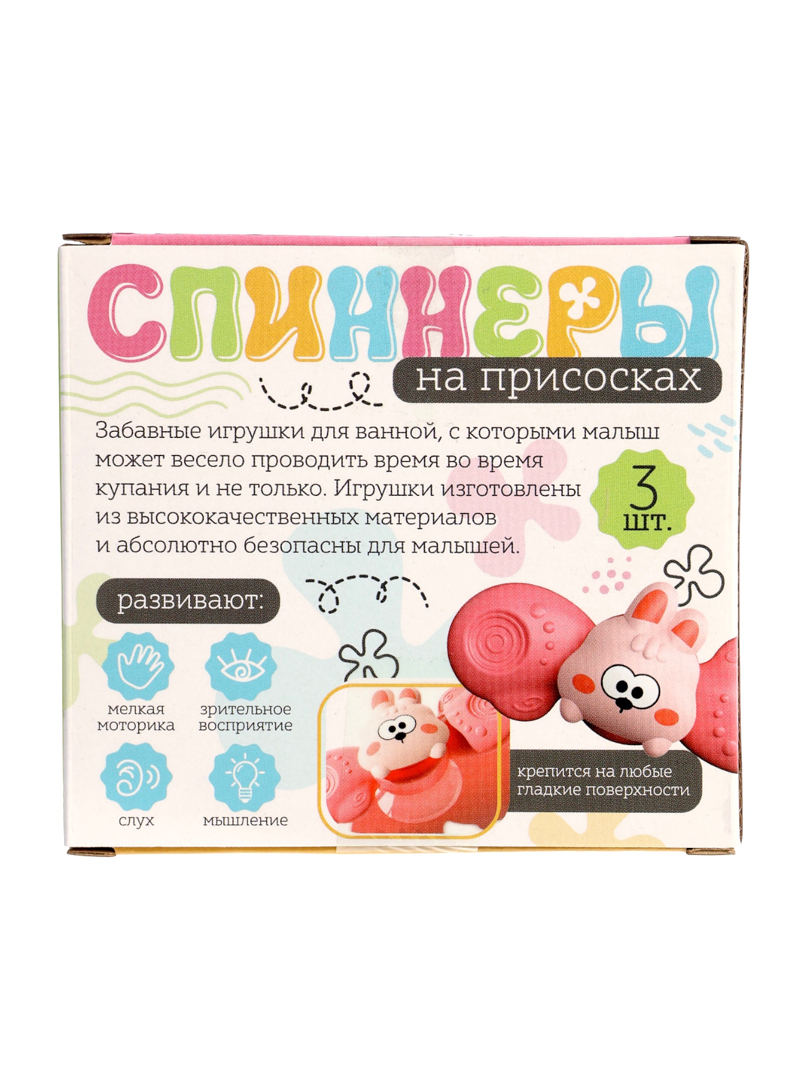 Игрушка Zabiaka - фото 5