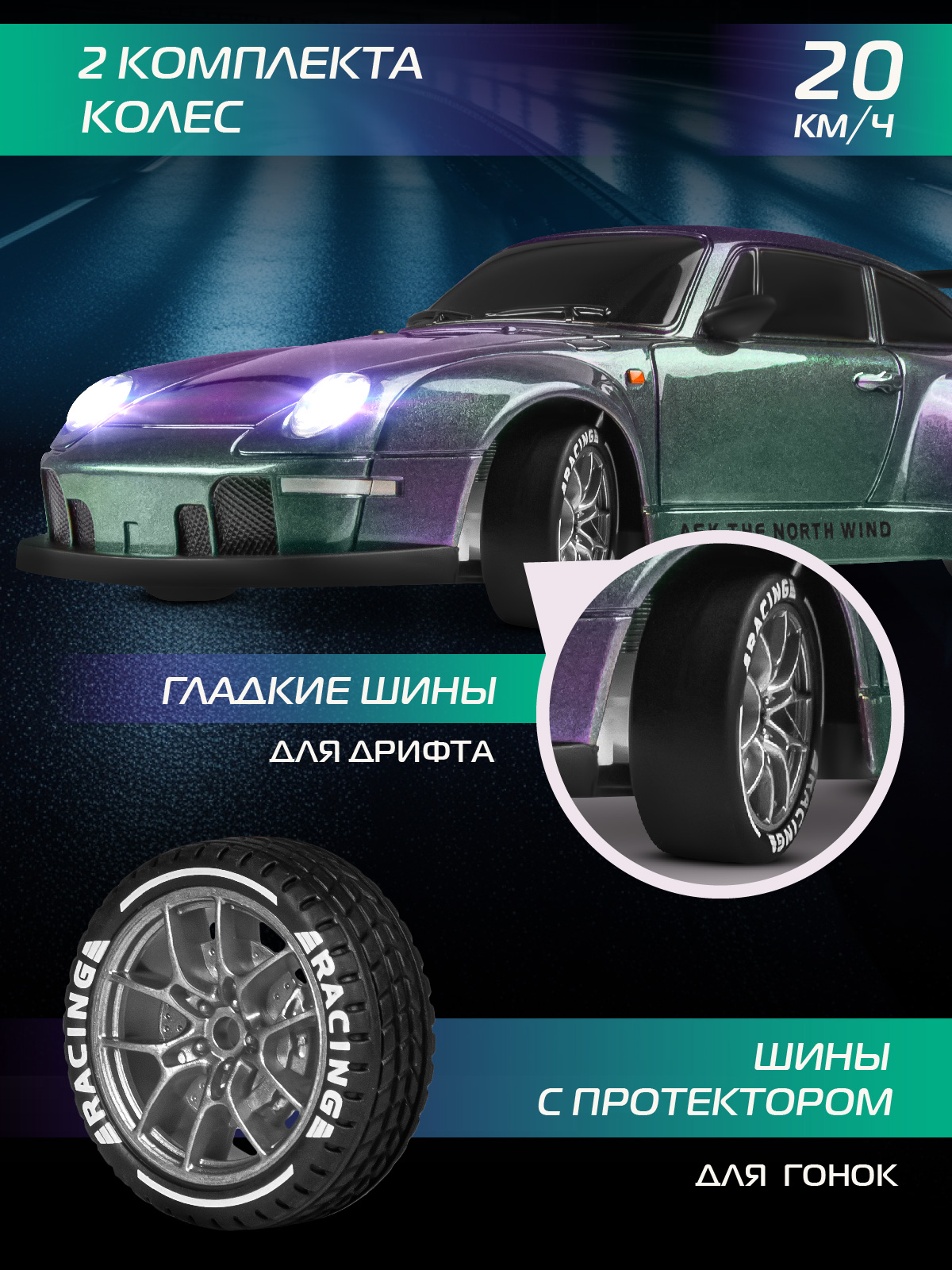 Автомобиль РУ AUTODRIVE для дрифта 1:24 - фото 3