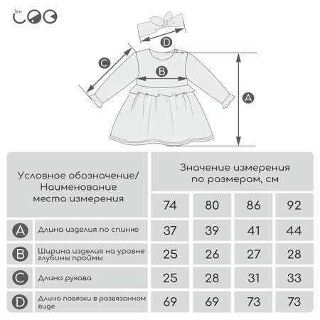 Платье LEO