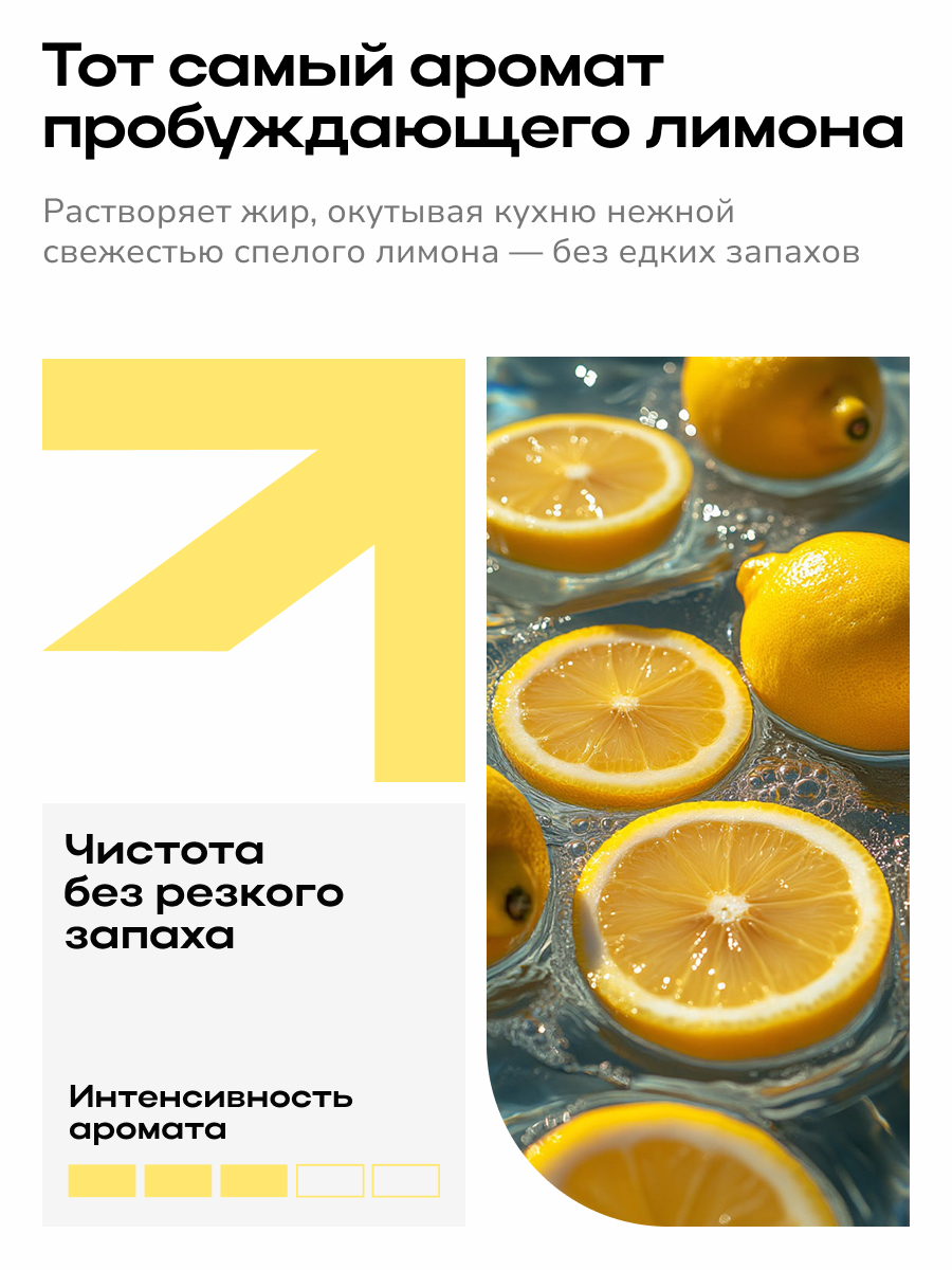Средство Zetter для удаления Жира «Антижир» 500 мл - фото 3