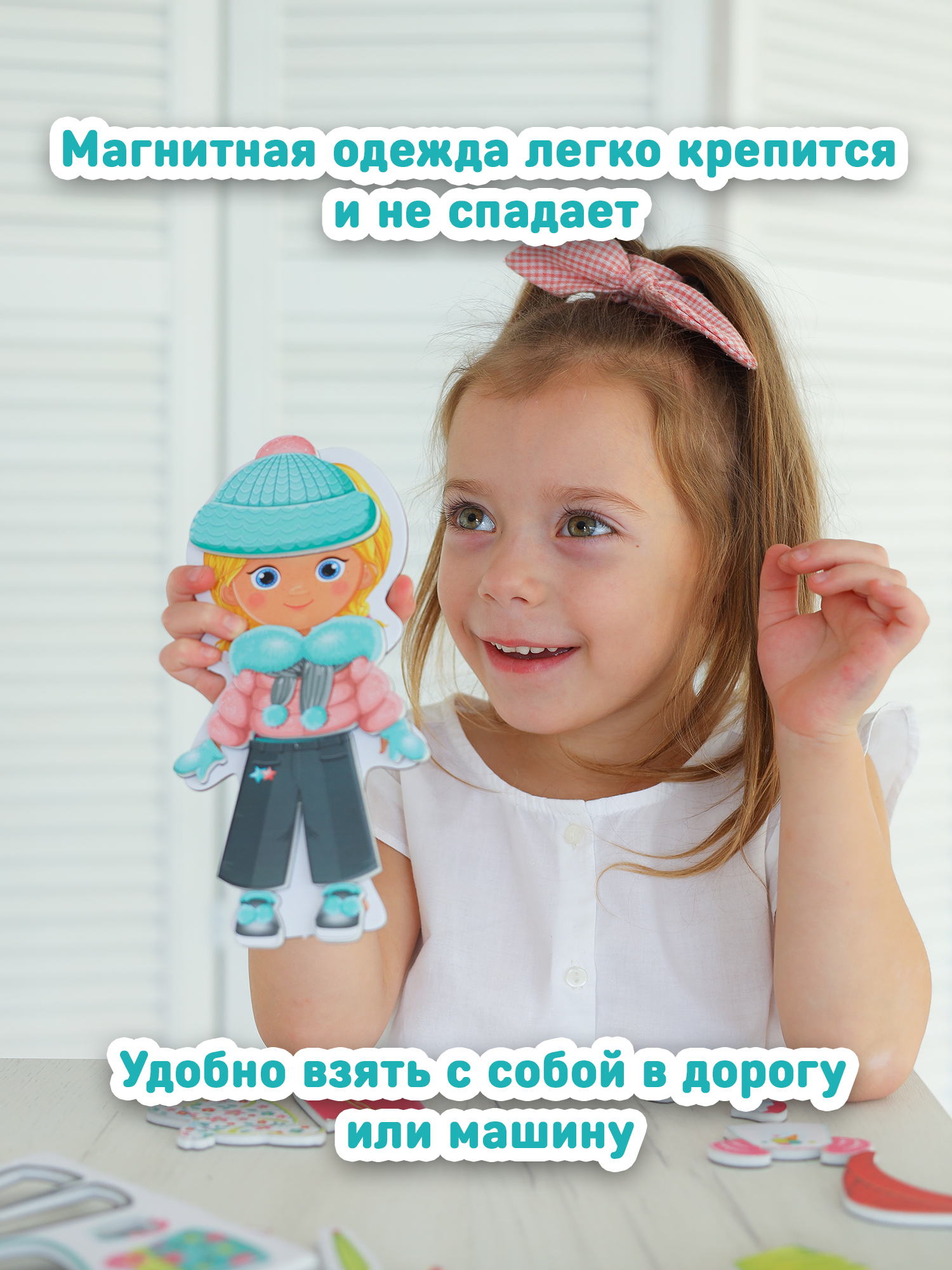 Настольная игра El BascoKids Времена года - фото 5