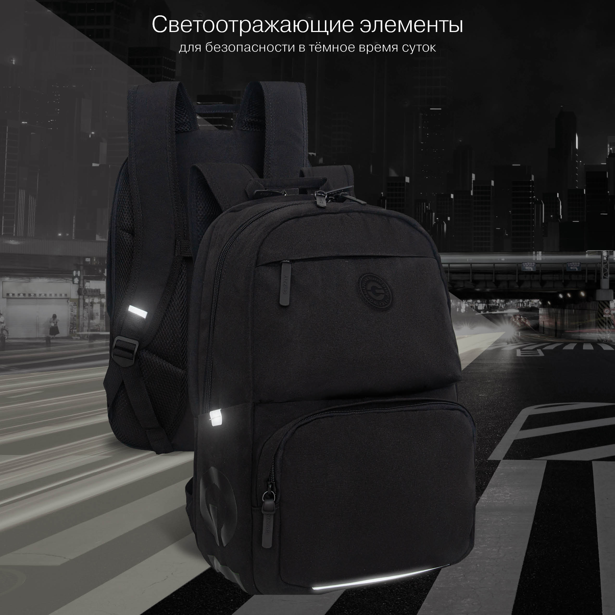 Рюкзак Grizzly для мальчика - фото 10