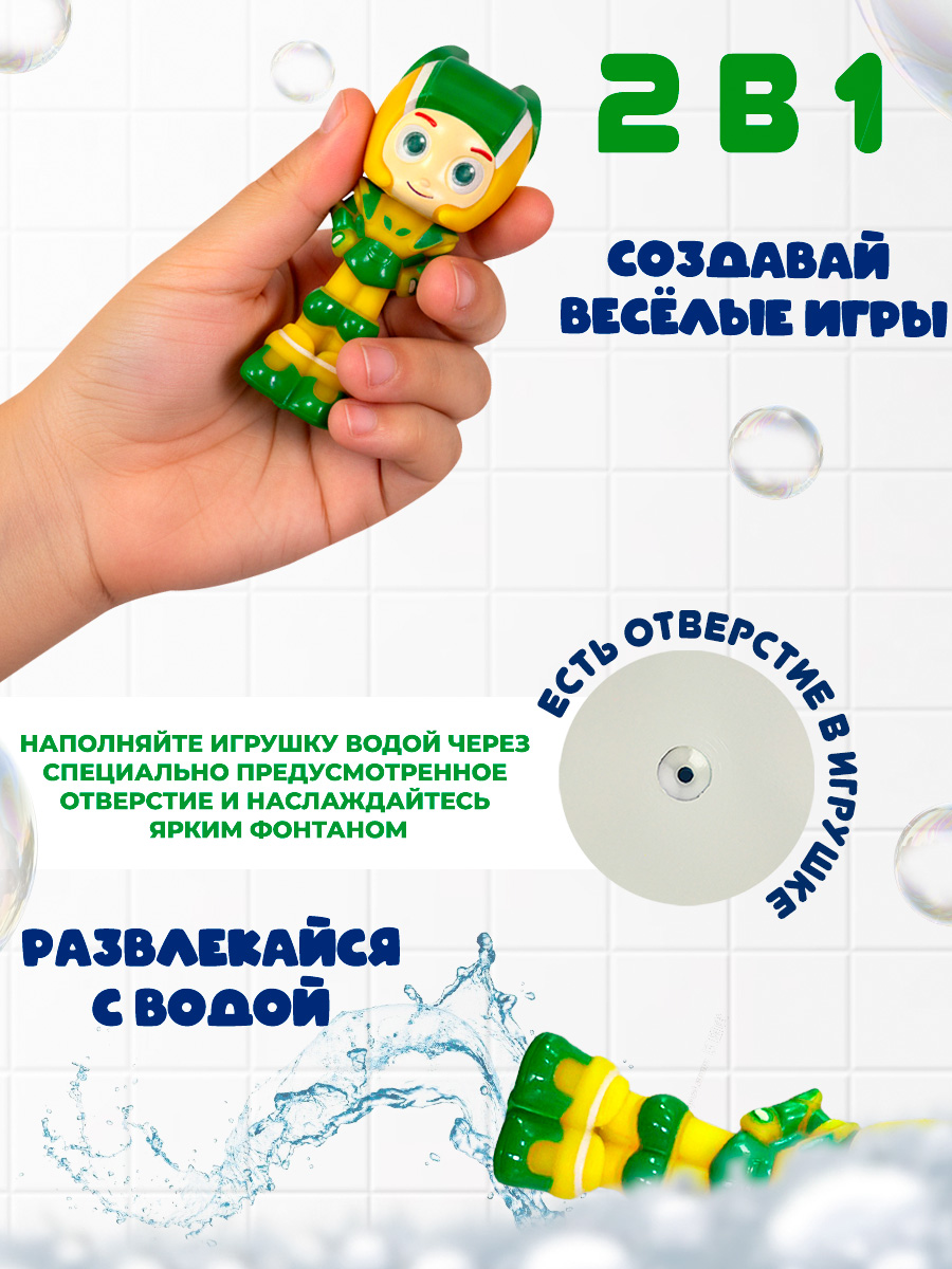Игрушка Super01 - фото 4