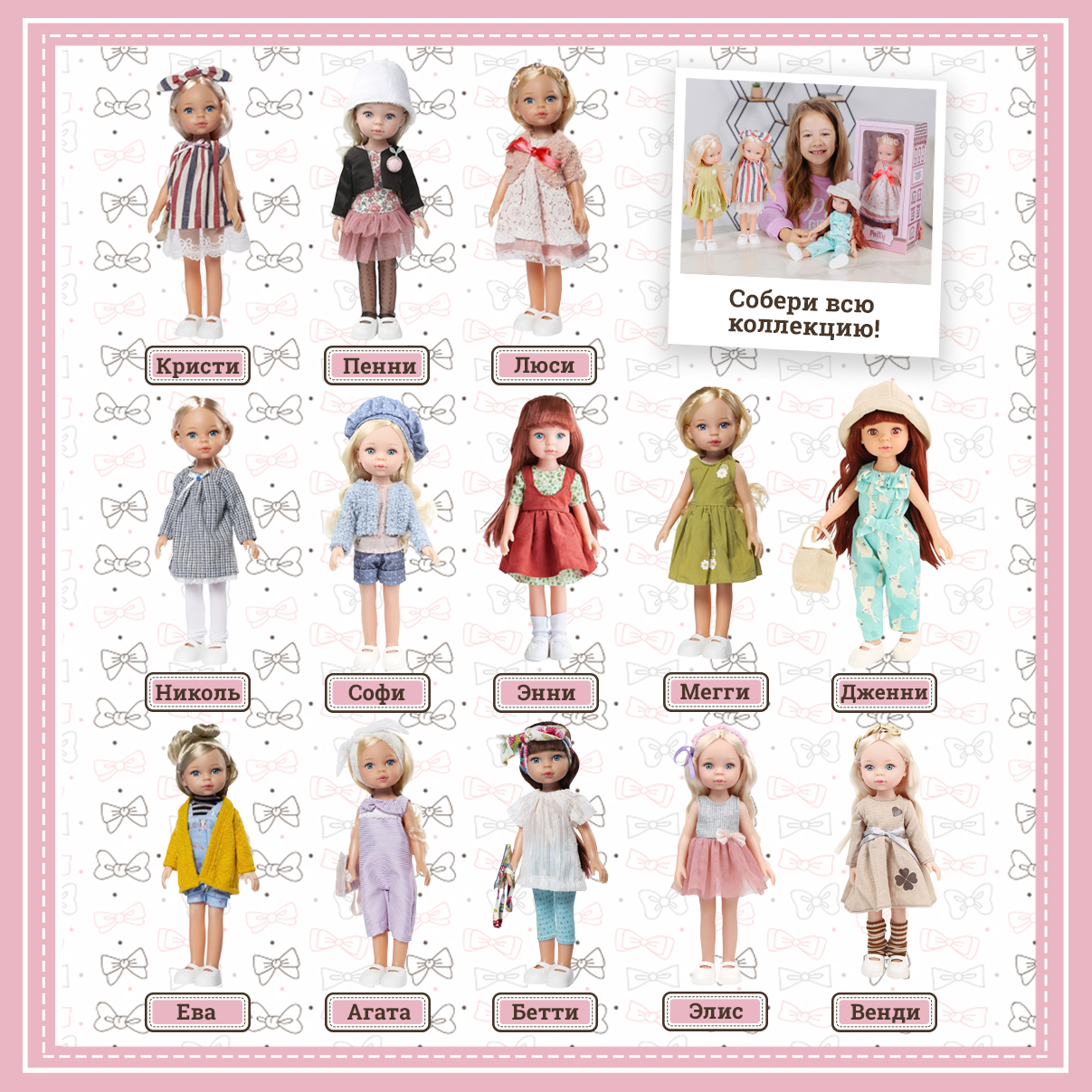 Кукла классическая Funky Toys FT0696175-МП - фото 3