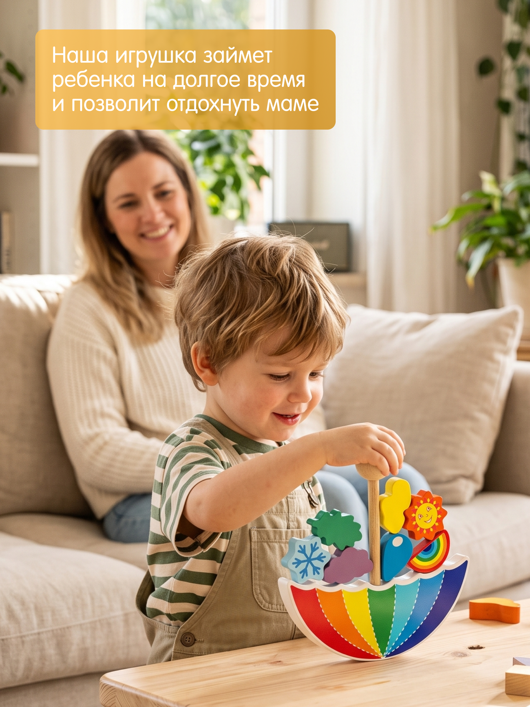 Игрушка Alatoys сортер Зонтик в ассортименте - фото 6