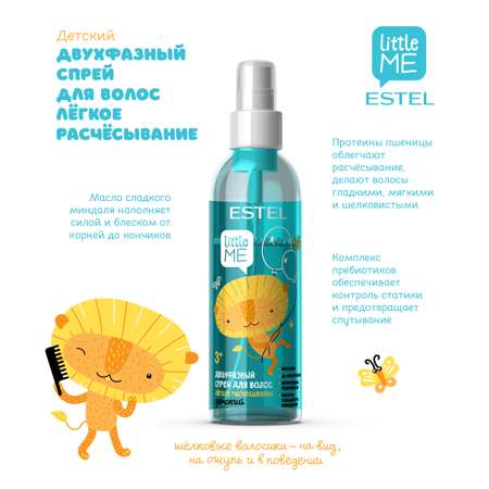 Спрей ESTEL