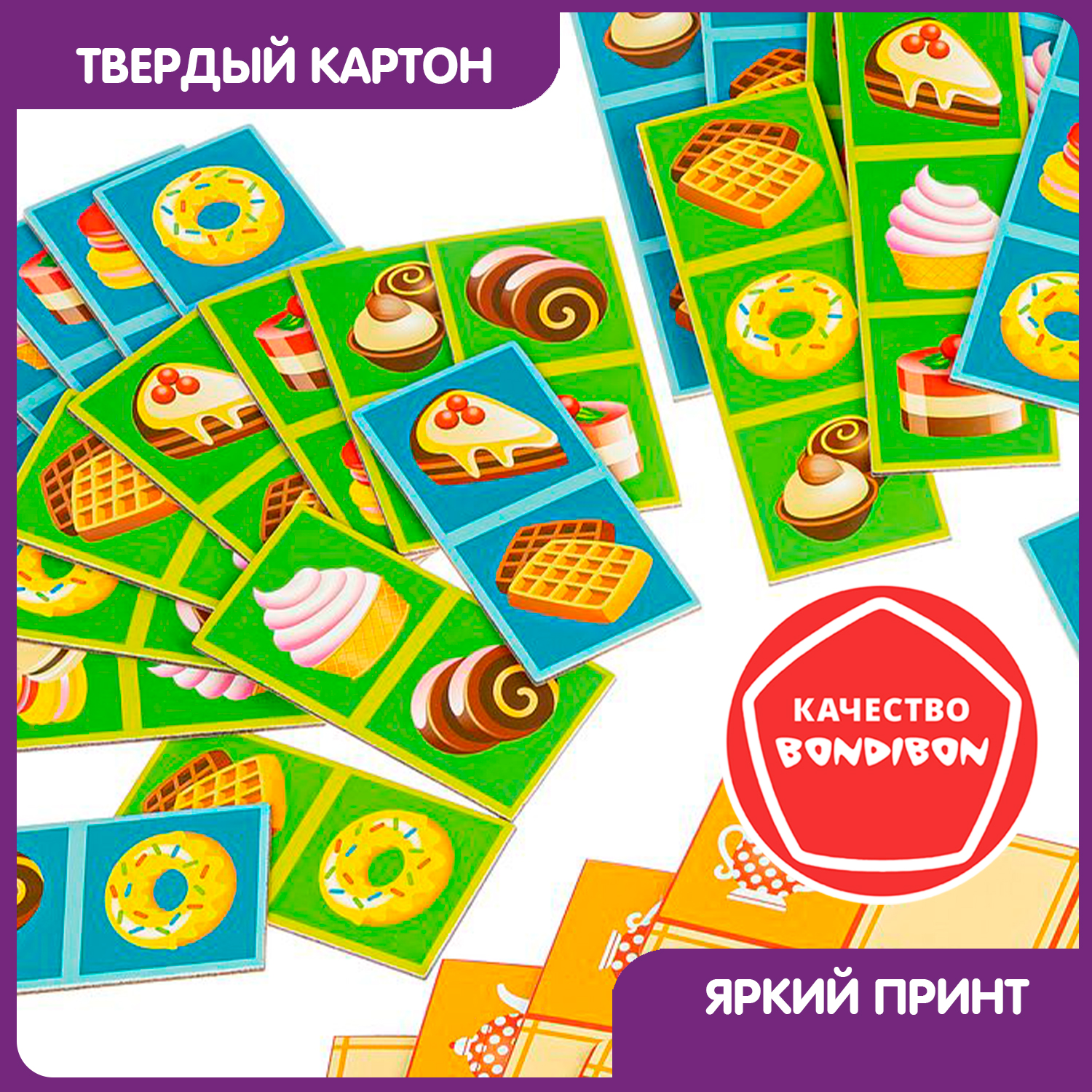 Настольная игра Bondibon домино пазл Чай с пончиком - фото 8