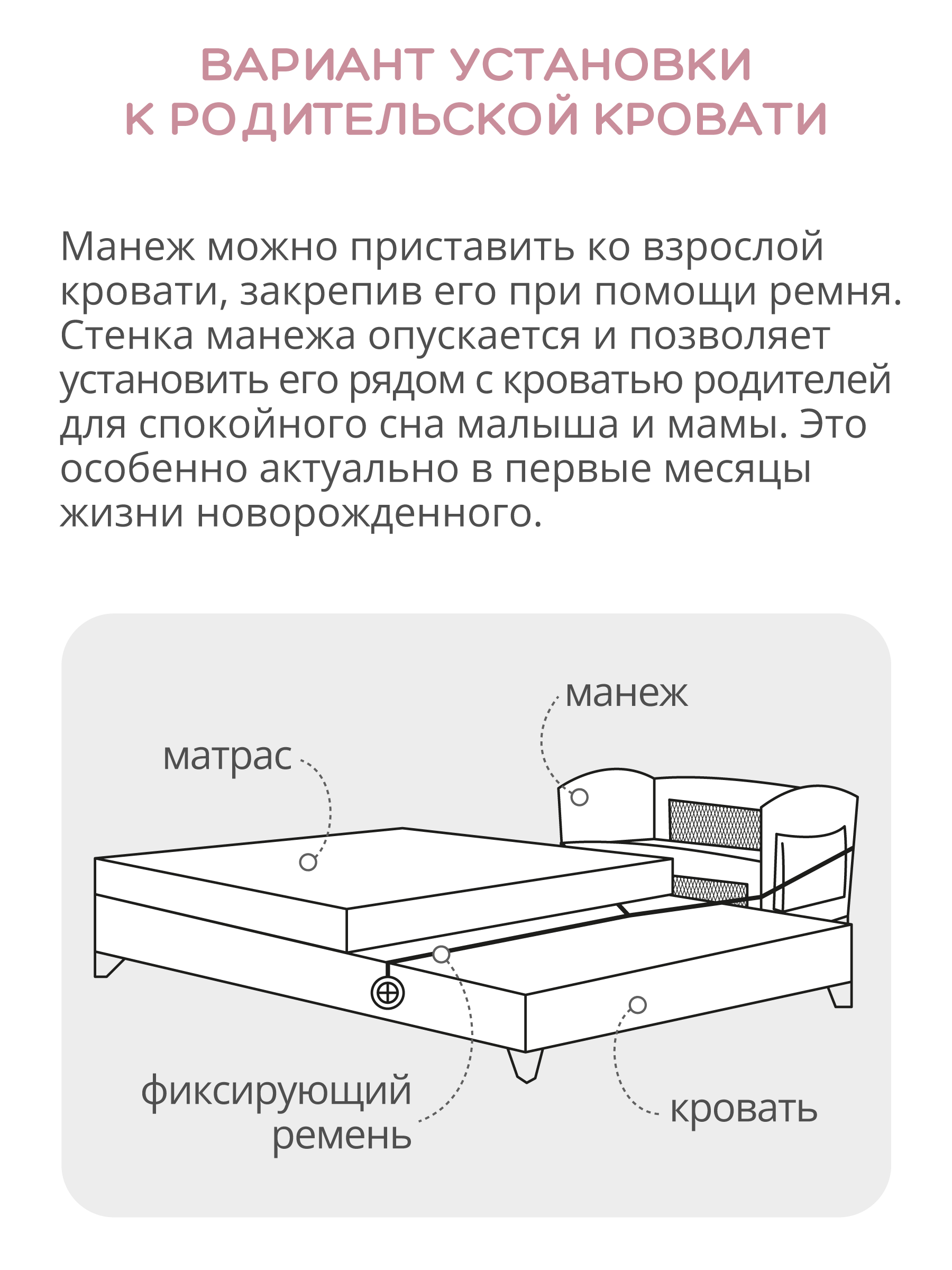 Манеж, кровать и кроватка приставная 3в1 Indigo Bon-Bon 2 уровня с рождения с сумкой бежевый 4657833590855 - фото 8