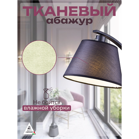 Ночник Arti Lampadari Alba