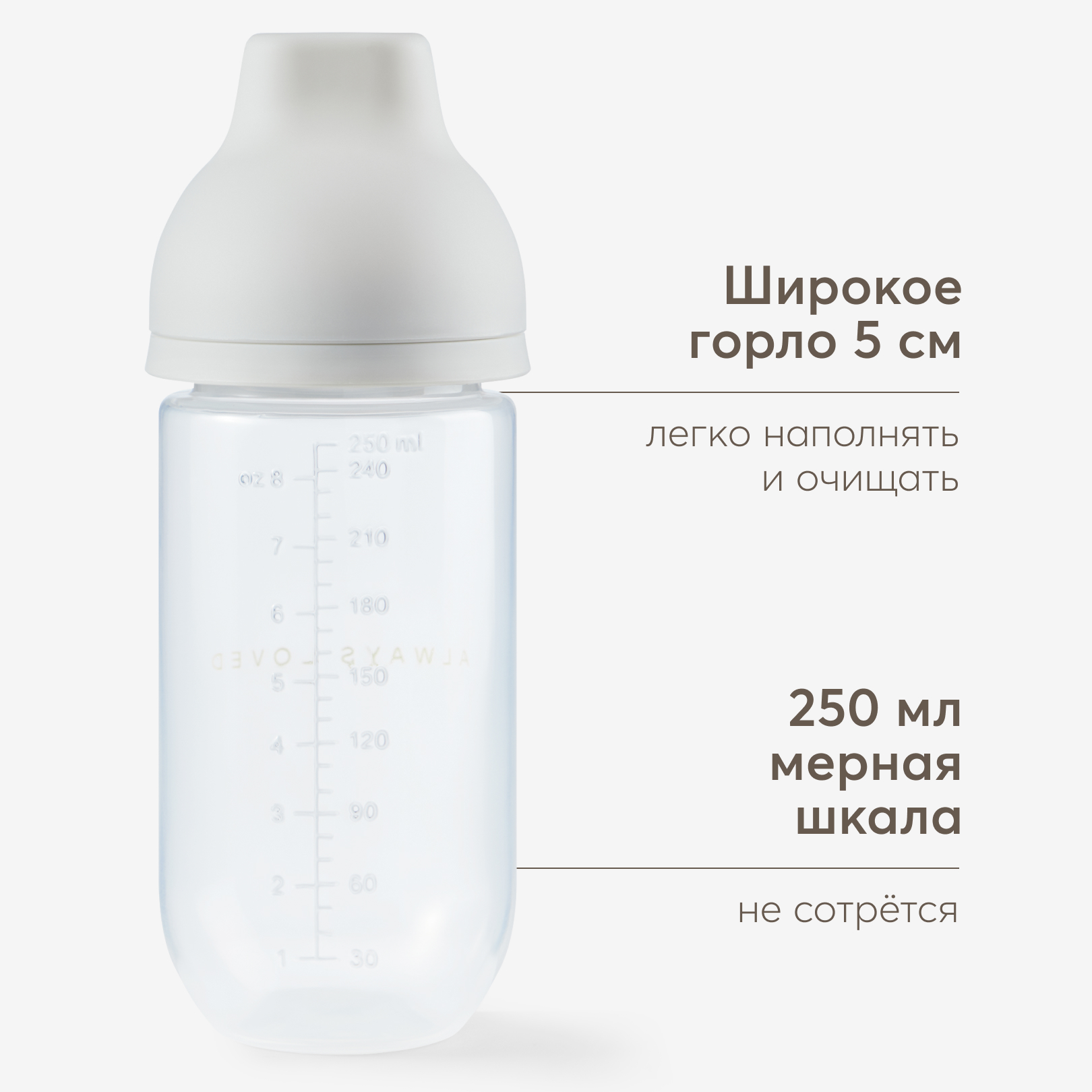 Бутылочка Happy Baby 250 мл - фото 1