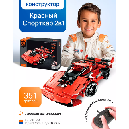 Конструктор Im.Master блочный