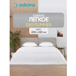 Одеяло Askona EasySummer 200 x 220 см