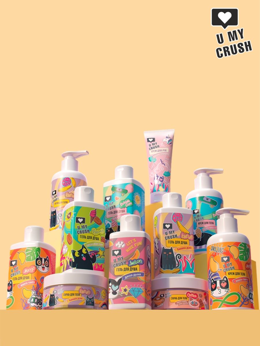 Крем U MY CRUSH Манго-Танго - фото 5