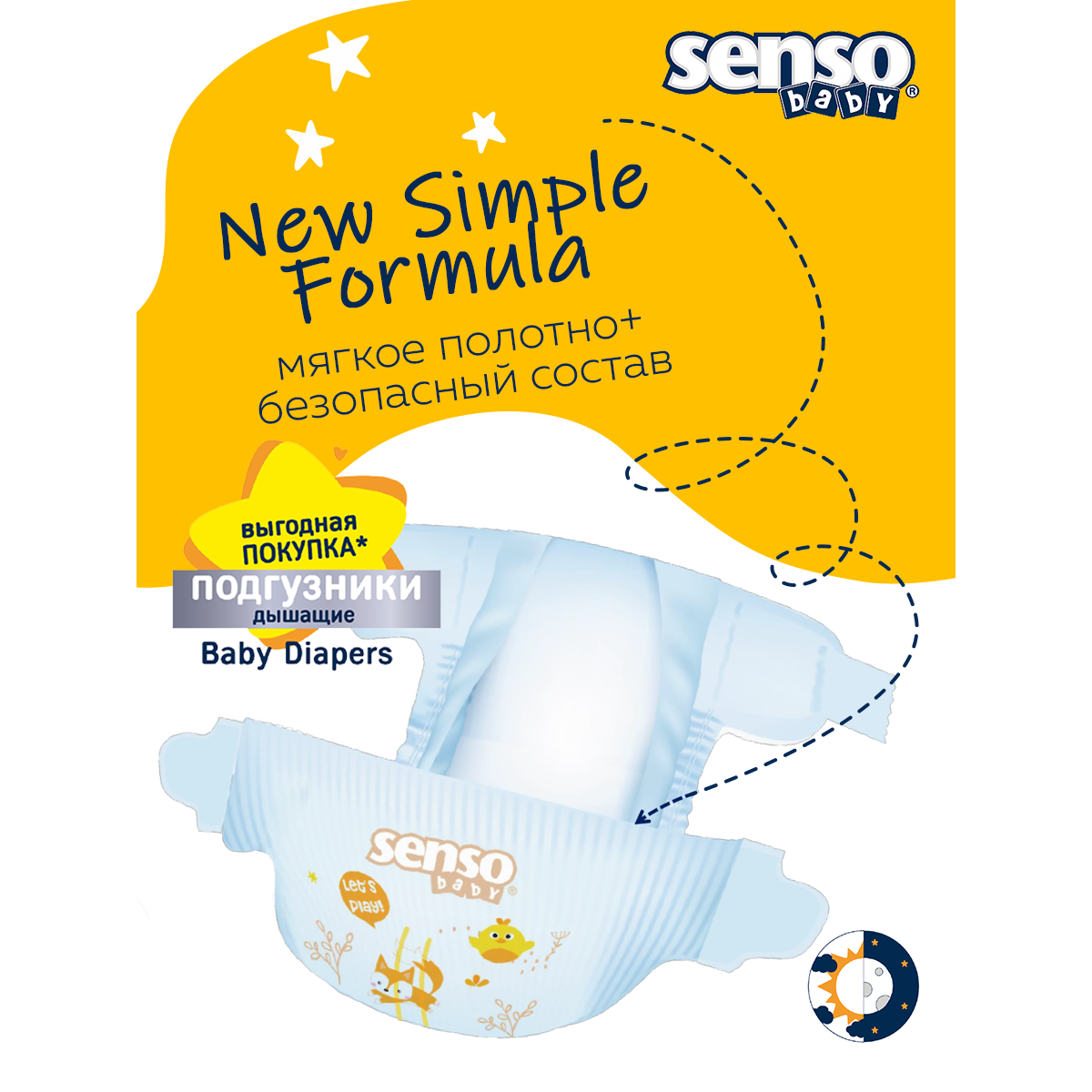 Подгузники SENSO BABY L 50 шт. - фото 4