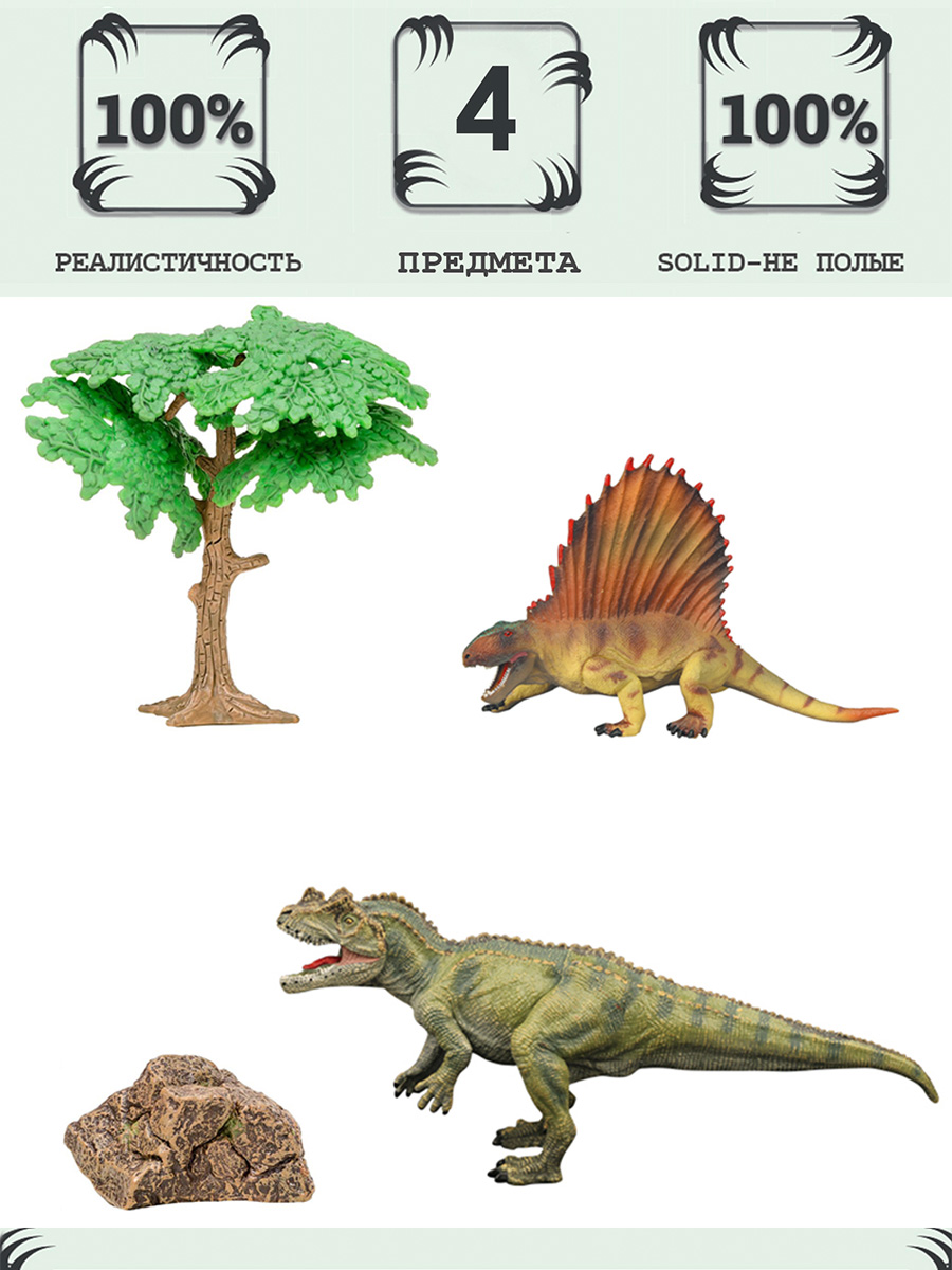 Игровой набор Masai Mara - фото 1