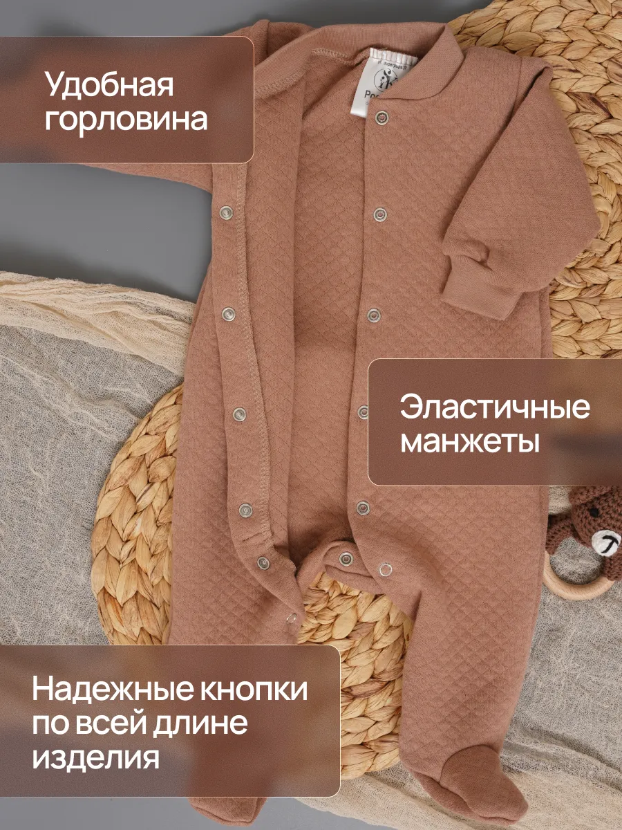 Комбинезон Супер Пупс мод24/таупгрей - фото 7