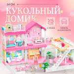 Домик для кукол SHARKTOYS