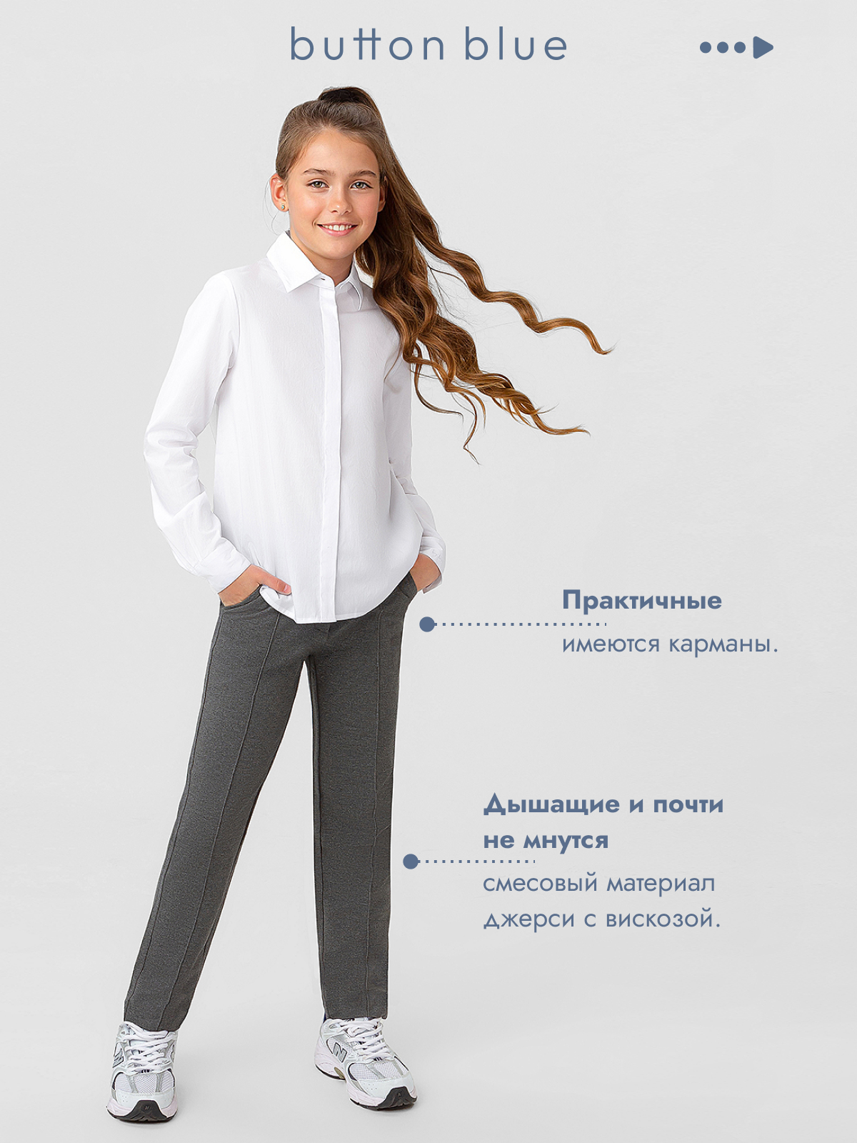 Брюки BUTTON BLUE 223BBGS56020100 - фото 3
