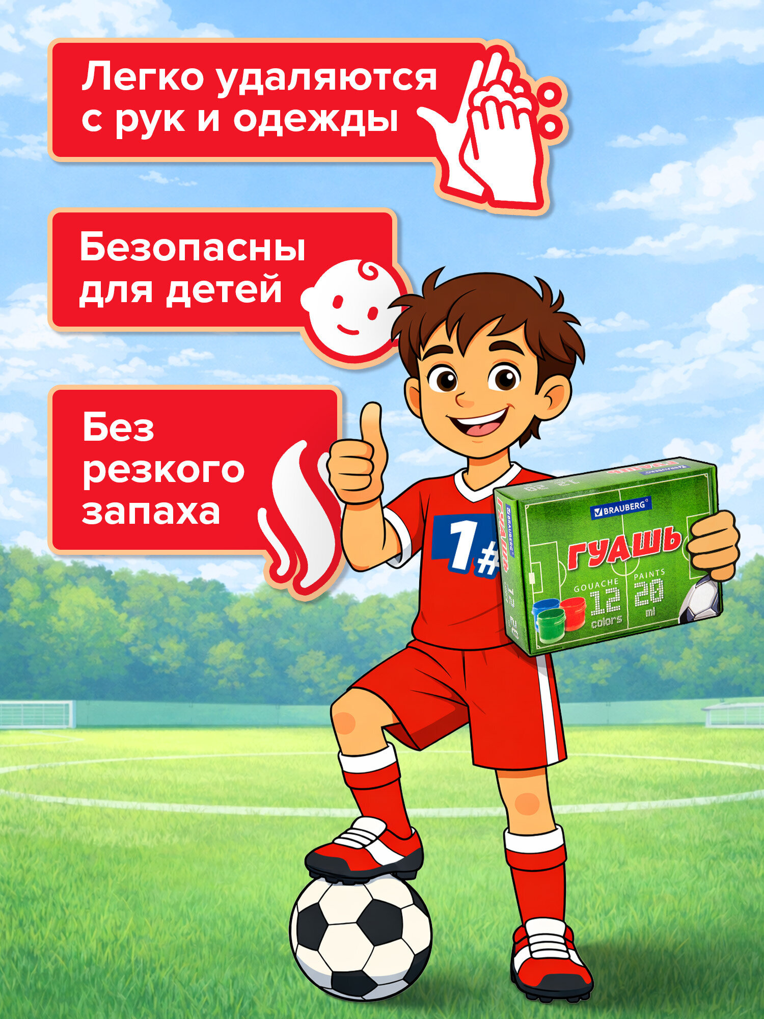 Краски гуашь Brauberg 12 цв. - фото 3