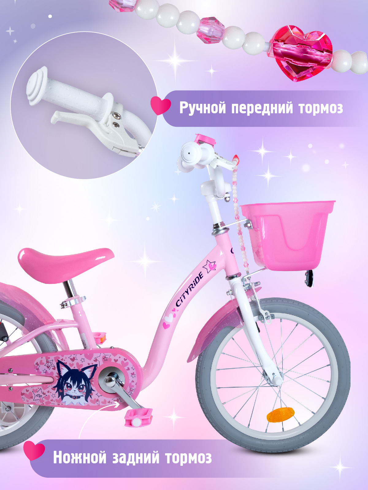 Двухколесный велосипед CITYRIDE 16 дюймов - фото 6